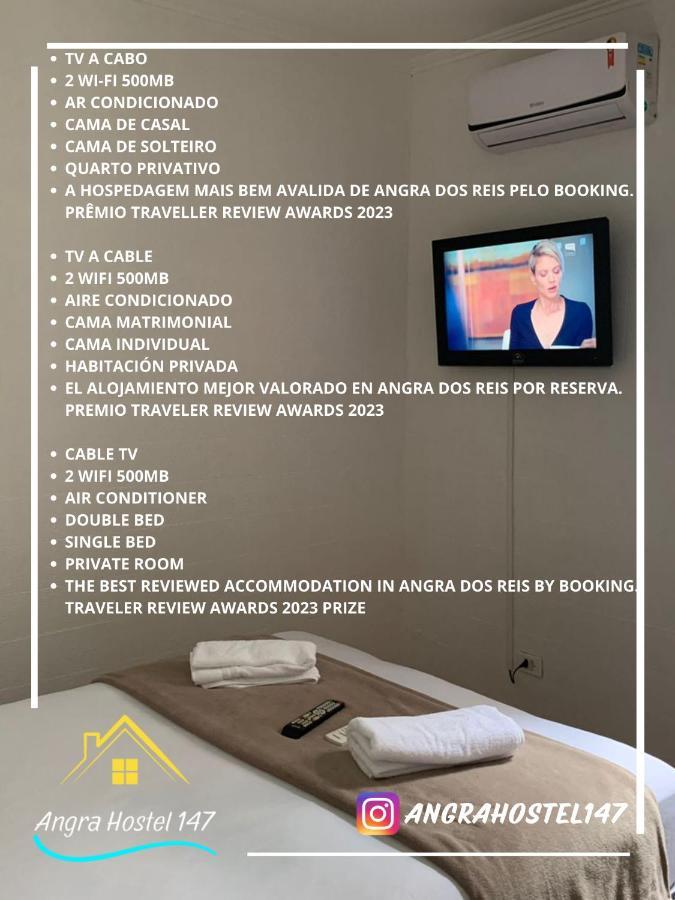 Angra Hostel 147 Ангра-дус-Рейс Экстерьер фото